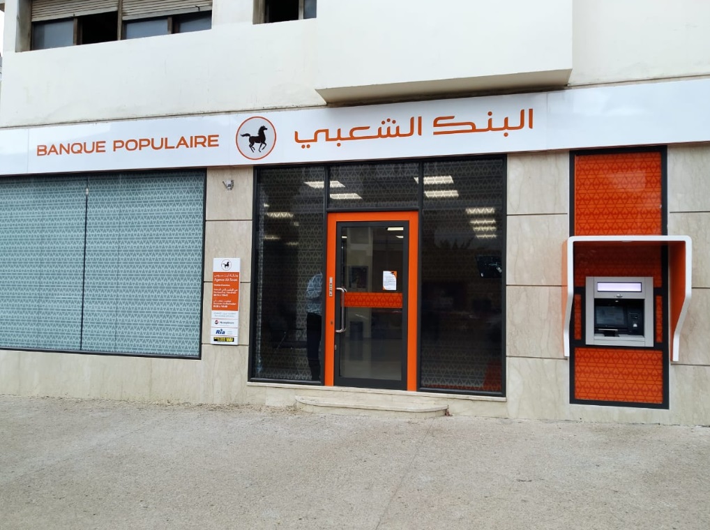 مجموعة البنك الشعبي تستهل السنة بدينامية جديدة محققة نتيجة صافية بقيمة 1,1 مليار درهم