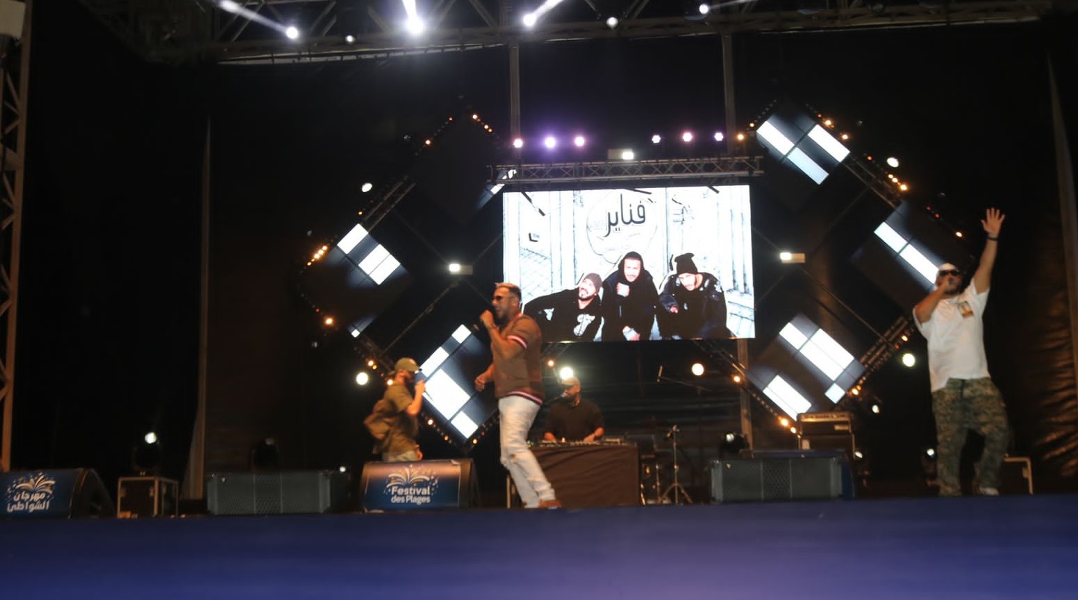  "فناير" تحيي ثاني ليالي "الراب" في منصة طنجة بمهرجان الشواطئ 