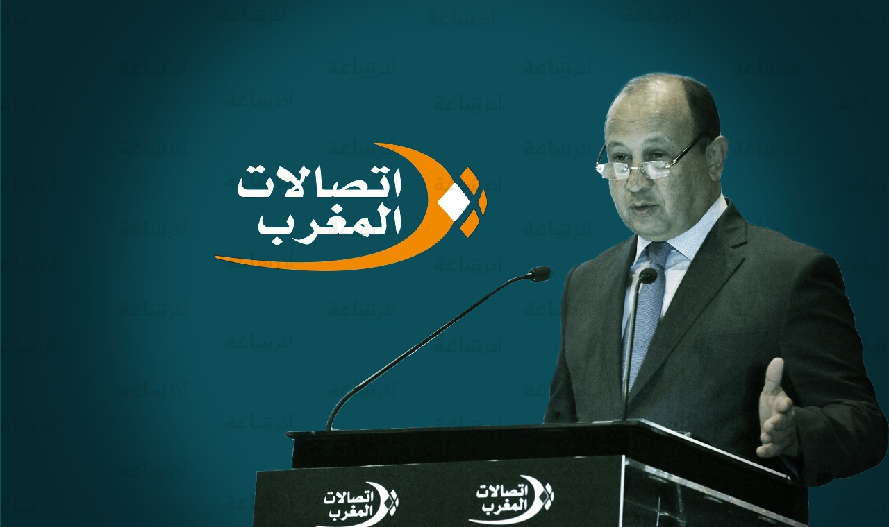 اتصالات المغرب تحسن رقم معاملاتها الموطد متجاوزةً 27 مليار درهم