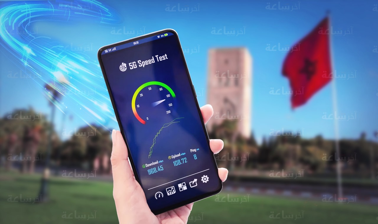 المغرب يسجل نسبة انتشار للإنترنت تفوق 92%