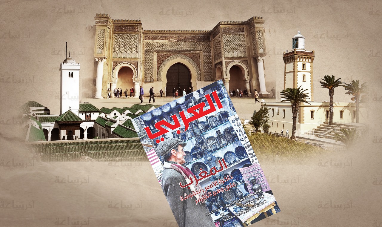 مجلة "العربي" تسلط الضوء على سحر المدن المغربية وجمالياتها التاريخية