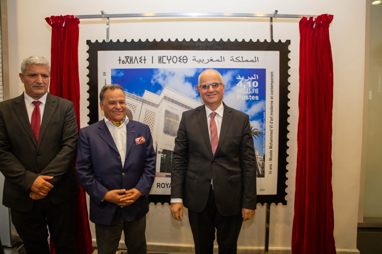  مجموعة "بريد المغرب" تحتفي بالذكرى العاشرة لمتحف محمد السادس للفن الحديث 