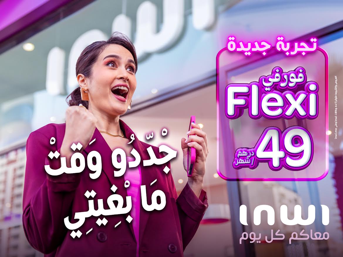 بسعر 49 درهماً شهريا.. إنوي يطلق عرض "فورفي Flexi"