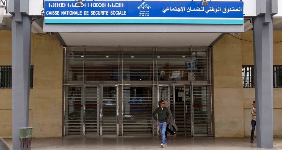 صندوق الضمان الاجتماعي.. أيام قليلة متبقية للاستفادة من الإعفاء الجزئي