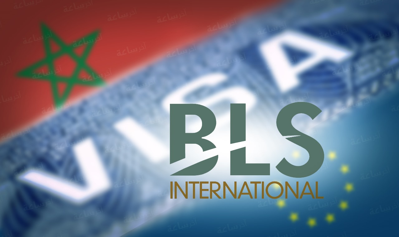 شركة BLS International تتخذ إجراء جديدا لتسريع معالجة طلبات التأشيرات