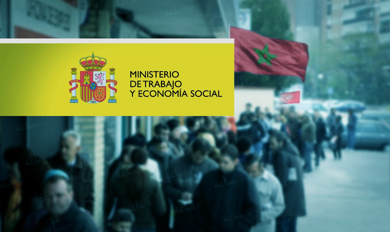  زيادة عدد العمال الأجانب المسجلين في إسبانيا.. والمغاربة في الطليعة 