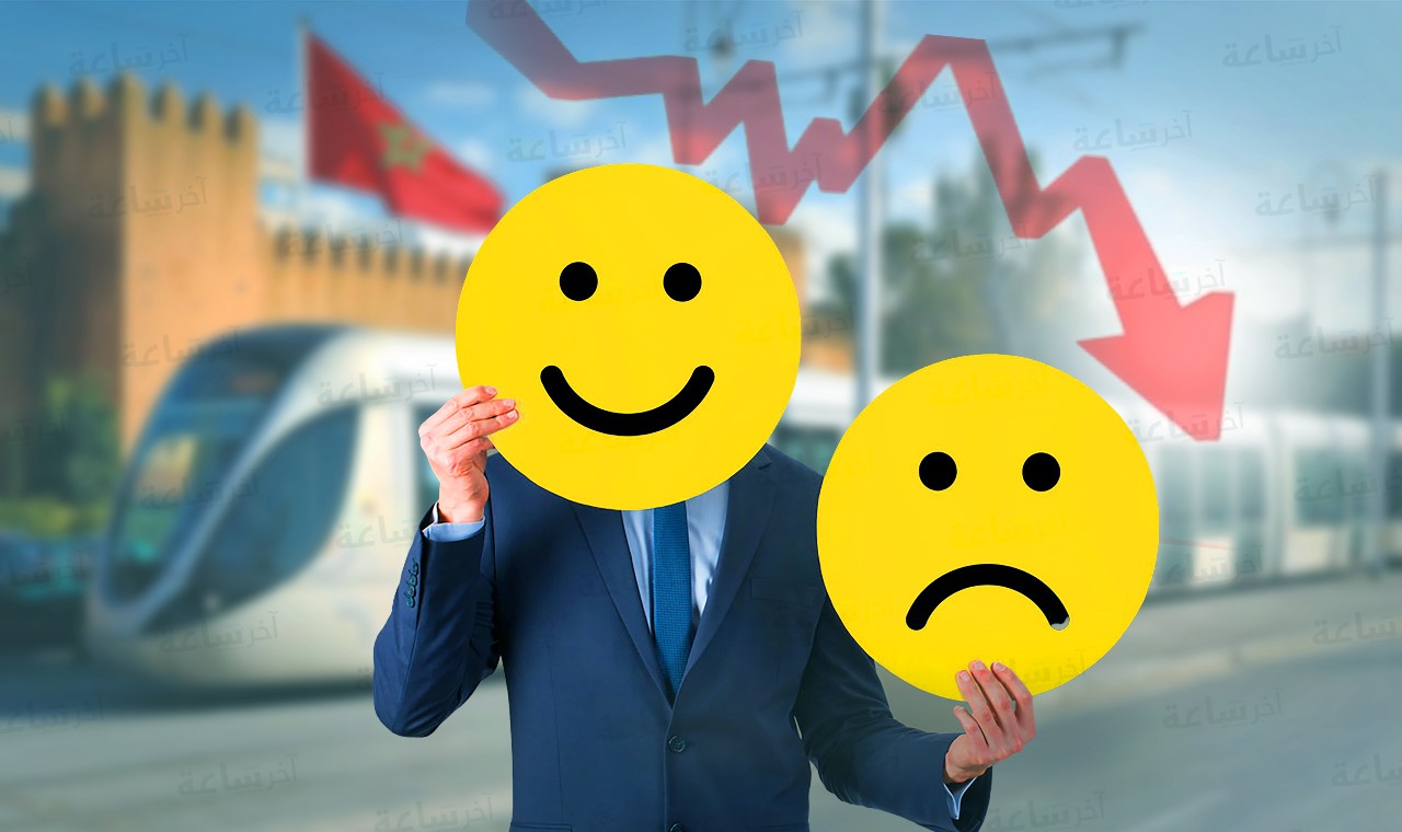 ترتيب المغرب في مؤشر السعادة 2025