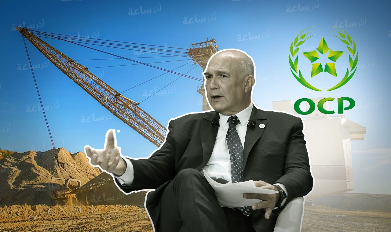  OCP ترفع أرباحها إلى 39 مليار درهم مع تحكم صارم في التكاليف 