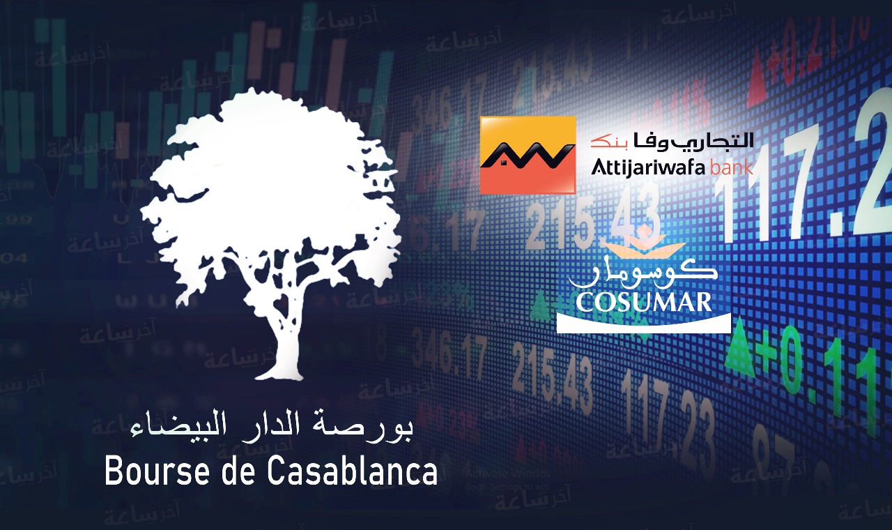  "التجاري وفا بنك" يتصدر تداولات بورصة الدار البيضاء بـ 307.59 مليون درهم 