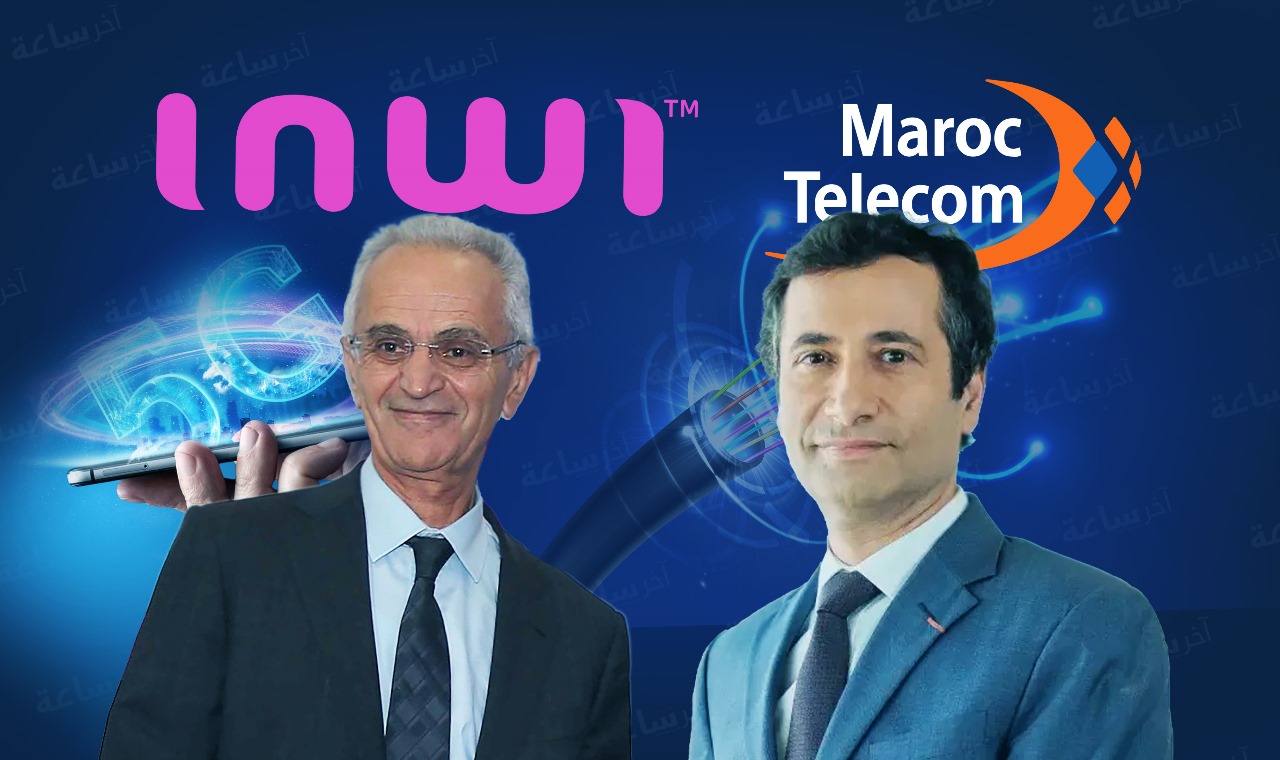 اتصالات المغرب وإنوي يتجاوزان الخلاف القضائي ويقرران التعاون في نشر الألياف البصرية وتقنية "5G"