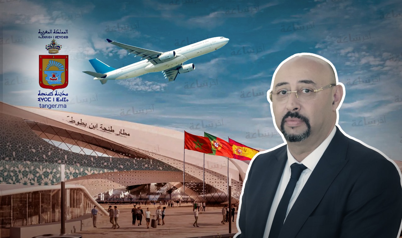 شملت توسعة مطار ابن بطوطة.. مجلس طنجة يصادق على عدد من المشاريع التنموية