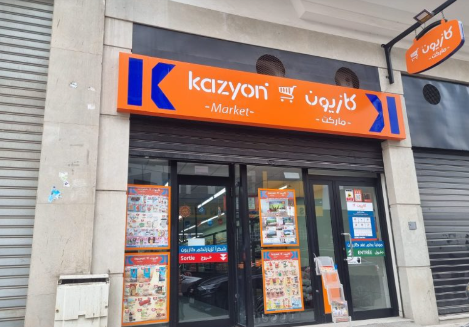 سيخلق 3000 منصب شغل.. مؤسسة التمويل الدولية تدعم "كازيون" المصرية للتوسع في المغرب