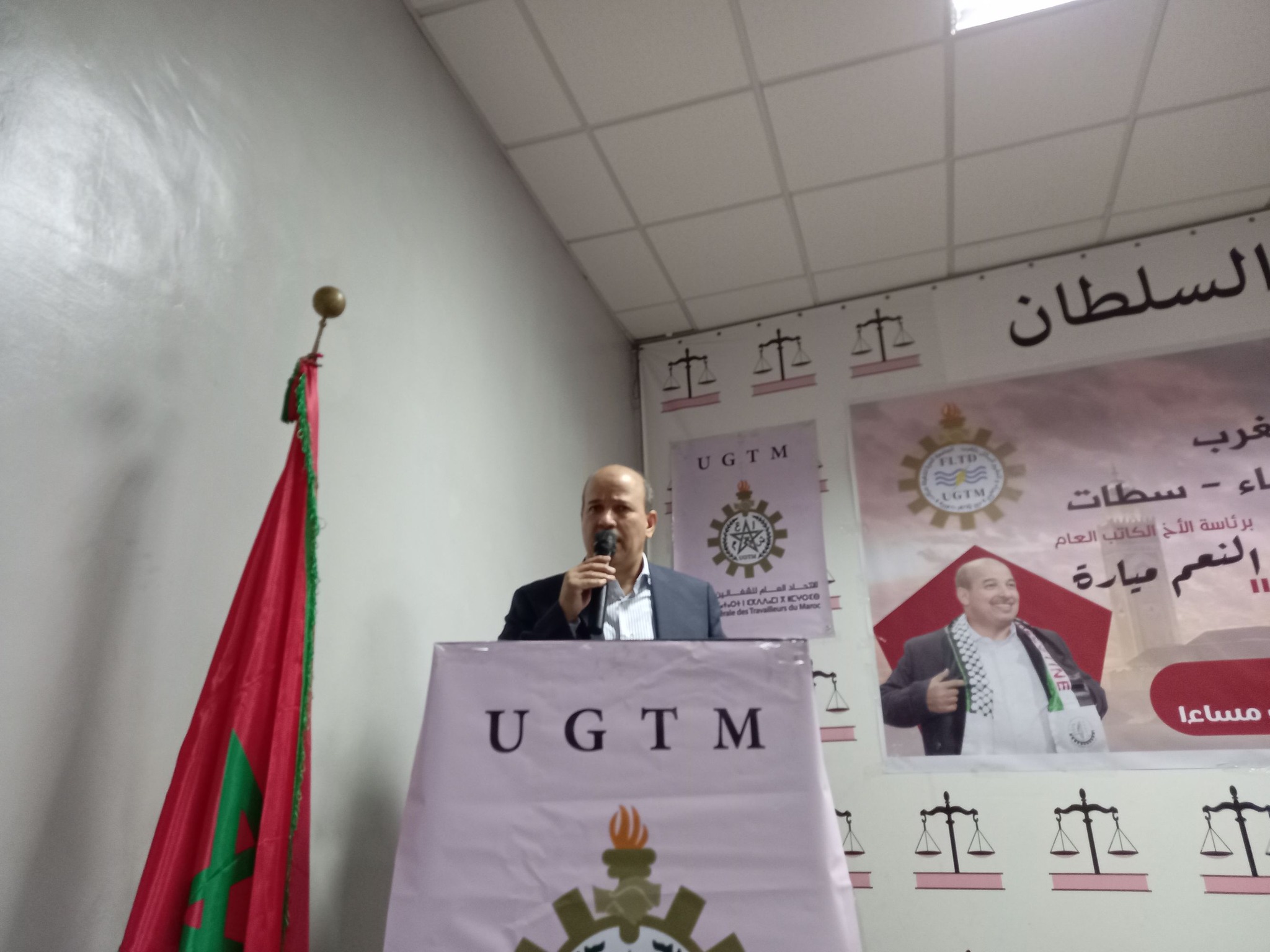 الاتحاد العام للشغالين بالمغرب يطالب بتفعيل مخرجات الحوار الاجتماعي وتحسين أوضاع الشغيلة