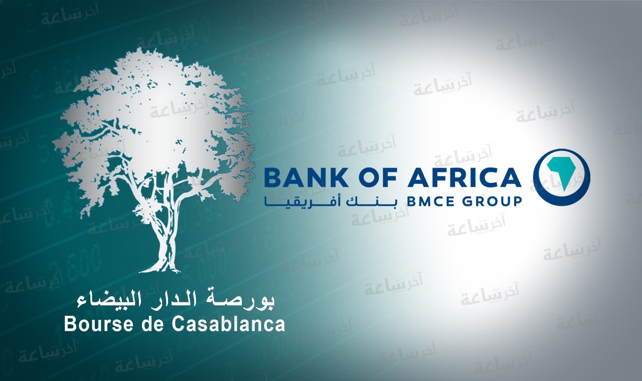 "بنك أفريقيا" يتصدر التداولات اليومية في بورصة الدار البيضاء