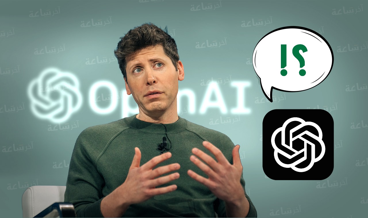 شات جي بي تي ينتقد تصريح سام ألتمان: اللطف لا يجب أن يُحاسب بالكيلوواط!