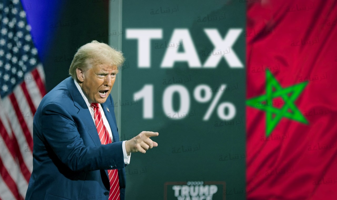 كيف ستؤثر رسوم ترامب الجديدة على المغرب؟