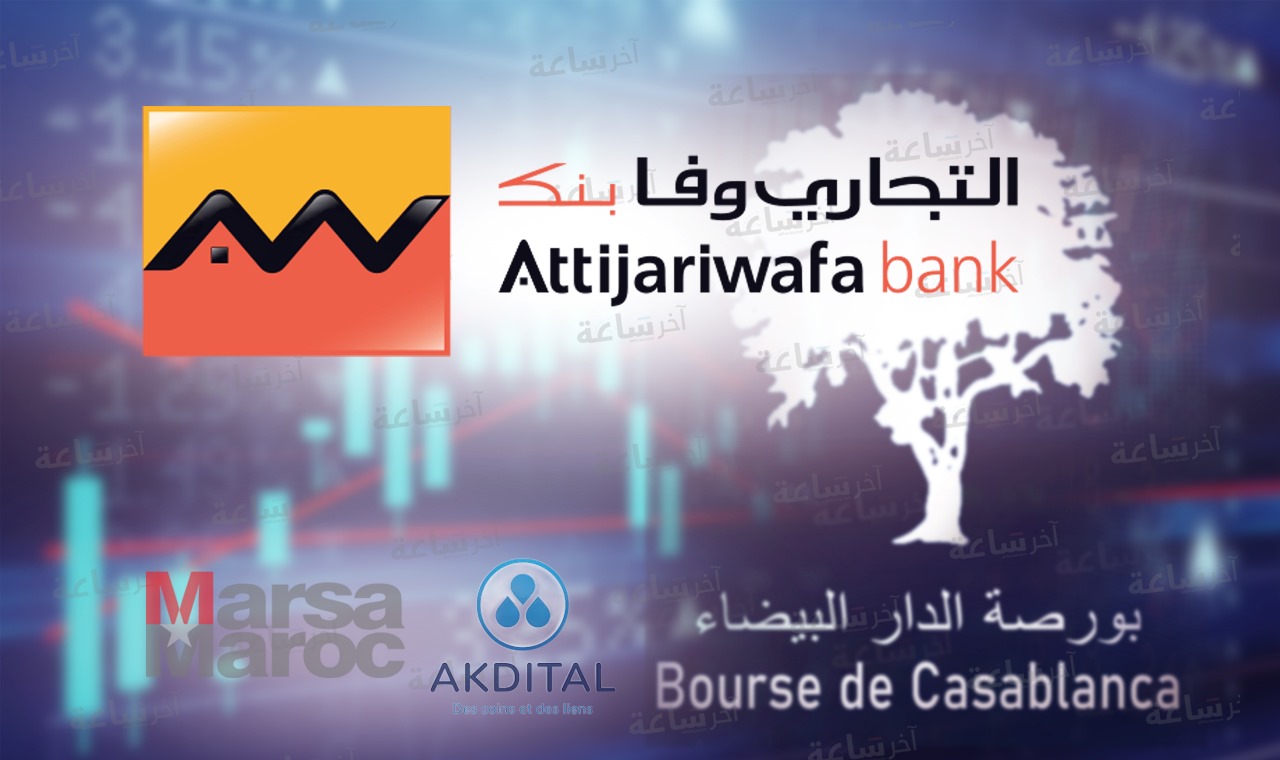  "التجاري وفا بنك" يتصدر التداولات الأسبوعية في بورصة الدار البيضاء 