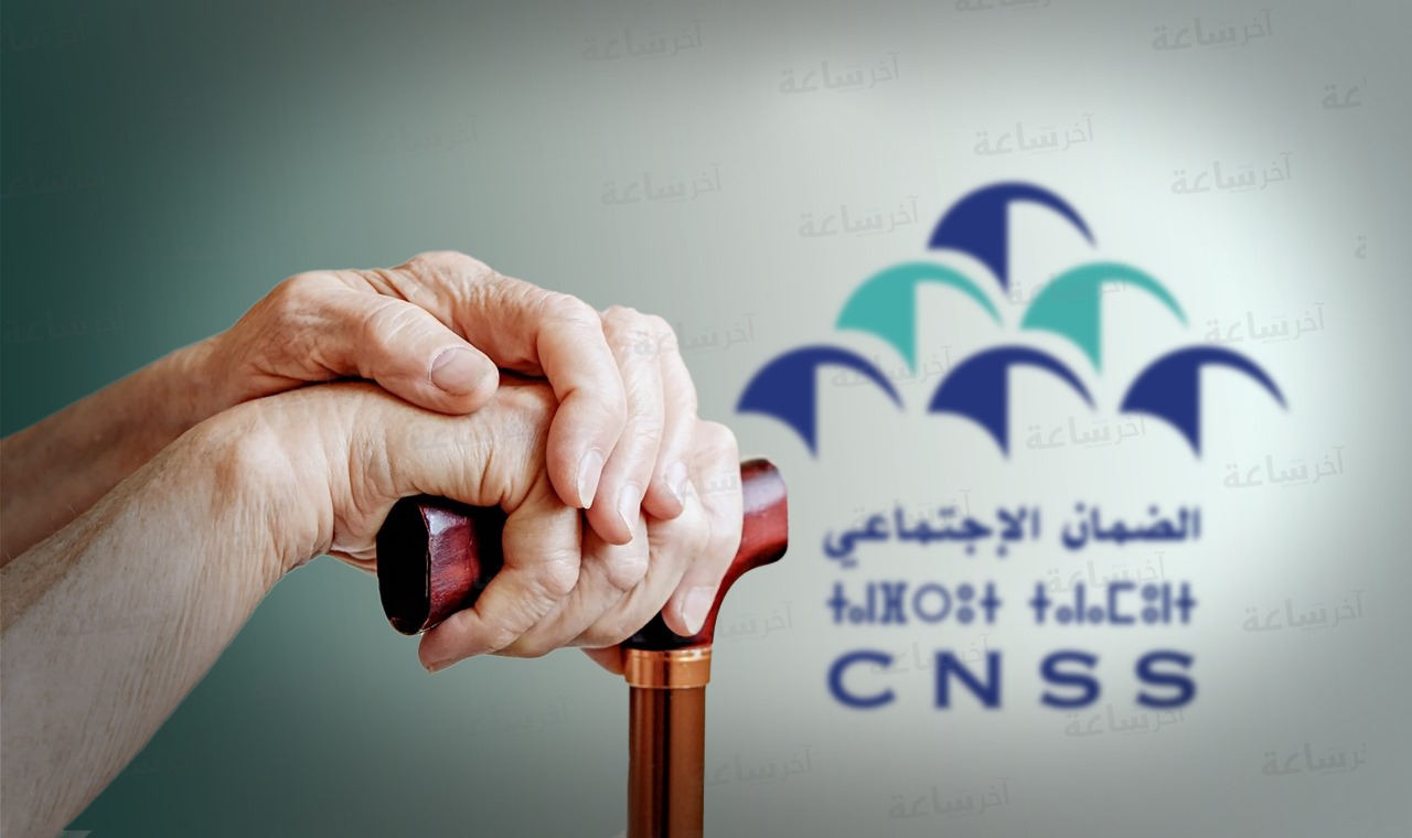 المصادقة على مشروع يتعلق برواتب الشيخوخة لدى الضمان الاجتماعي