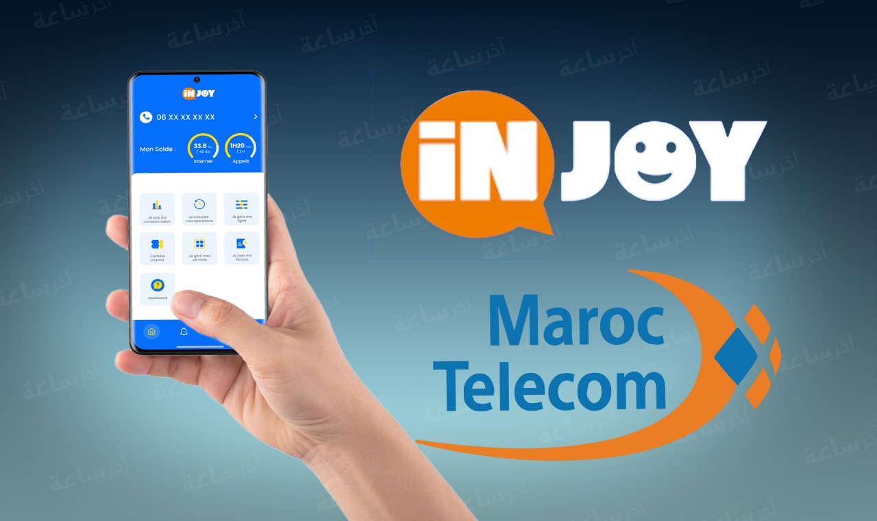 اتصالات المغرب تُطلق "iNJOY": أول خدمة نقال رقمية بالكامل