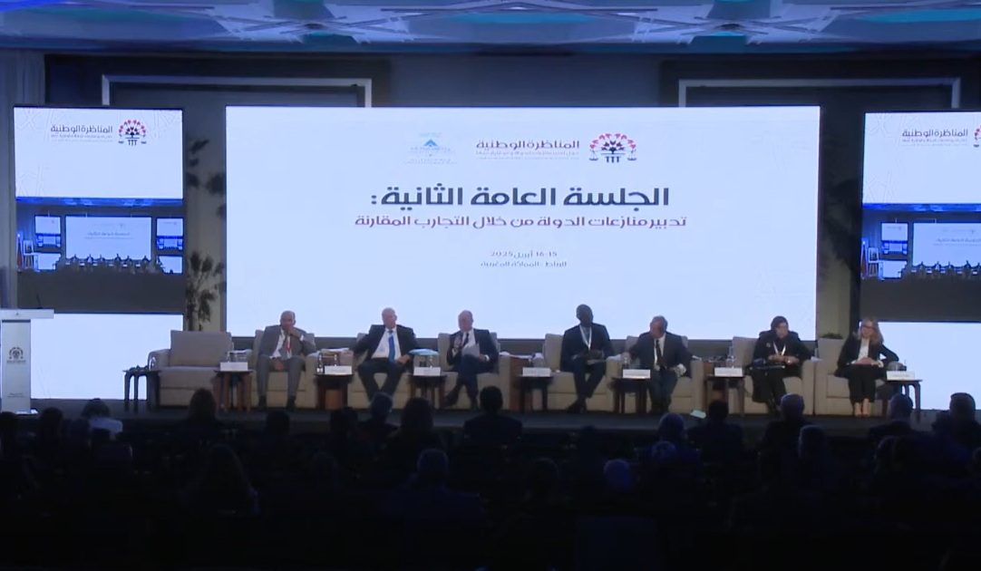 الخازن العام للمملكة: منازعات الإدارات العمومية تهدد المالية العامة وتتطلب استراتيجية متكاملة للتدبير