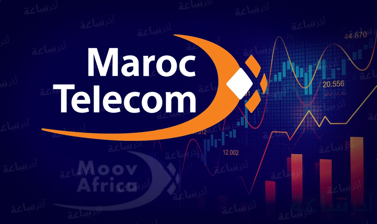  اتصالات المغرب تنجح في إصدار سندات بقيمة 3 مليارات درهم 