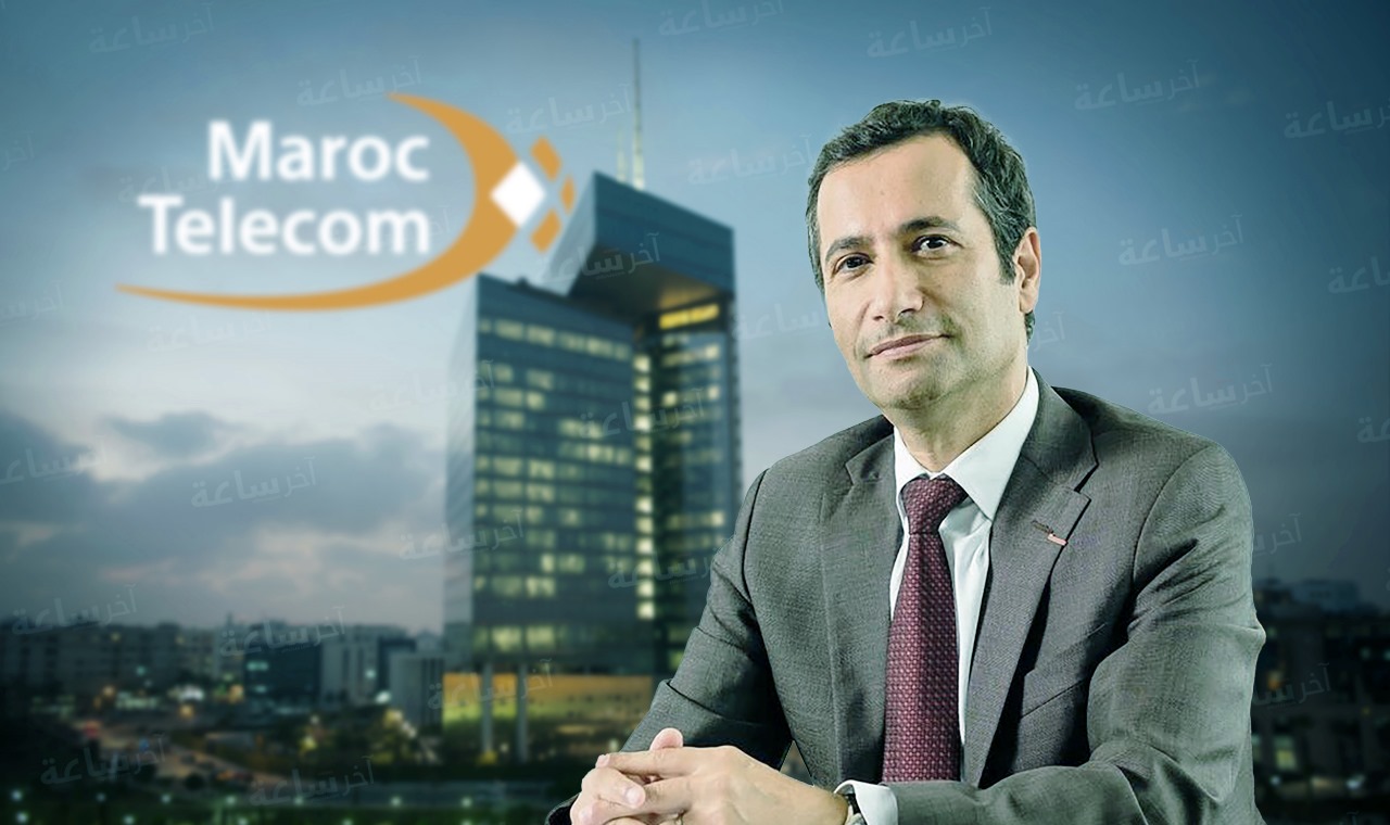 اتصالات المغرب تعتمد نظام حكامة موحد وتُعيد تعيين محمد بنشعبون مديراً عاماً