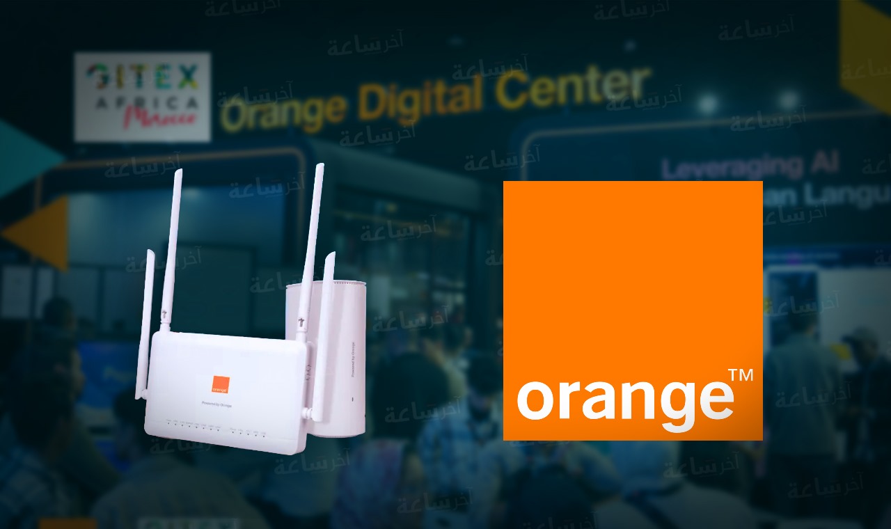 "أورنج المغرب" تطلق الجيل الجديد من أجهزة التوجيه الذكية "سمارت روترز"