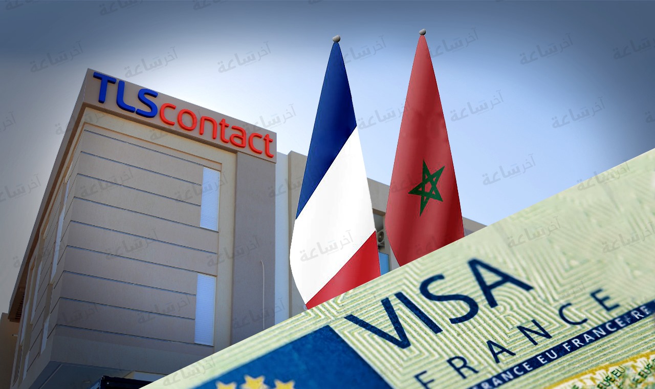 موعد الفيزا فرنسا