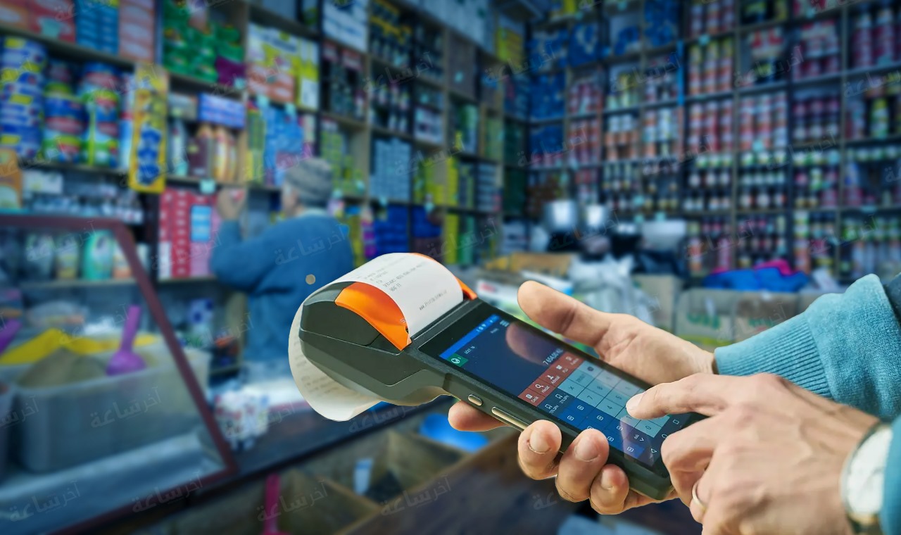 الأداء الإلكتروني.. ما الذي ينتظر المواطن و"مول الحانوت"؟