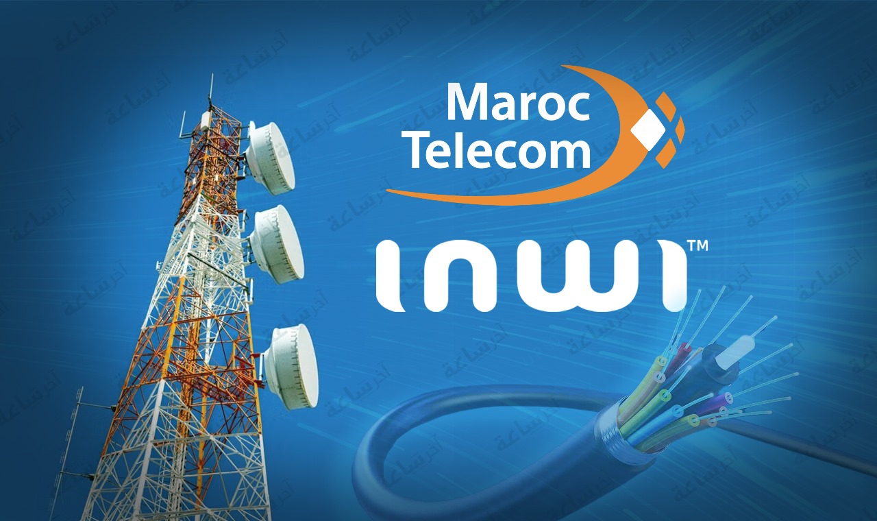 "اتصالات المغرب" و"وانا" تطلقان مشروعًا مشتركًا لتوسيع شبكات الألياف والبنية التحتية