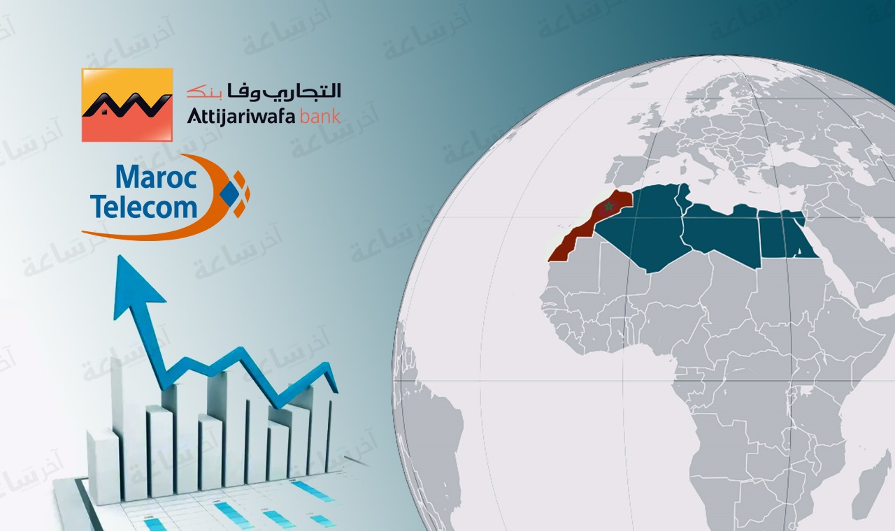  المغرب يتصدر قائمة أقوى الشركات في شمال إفريقيا.. والجزائر خارج القائمة 