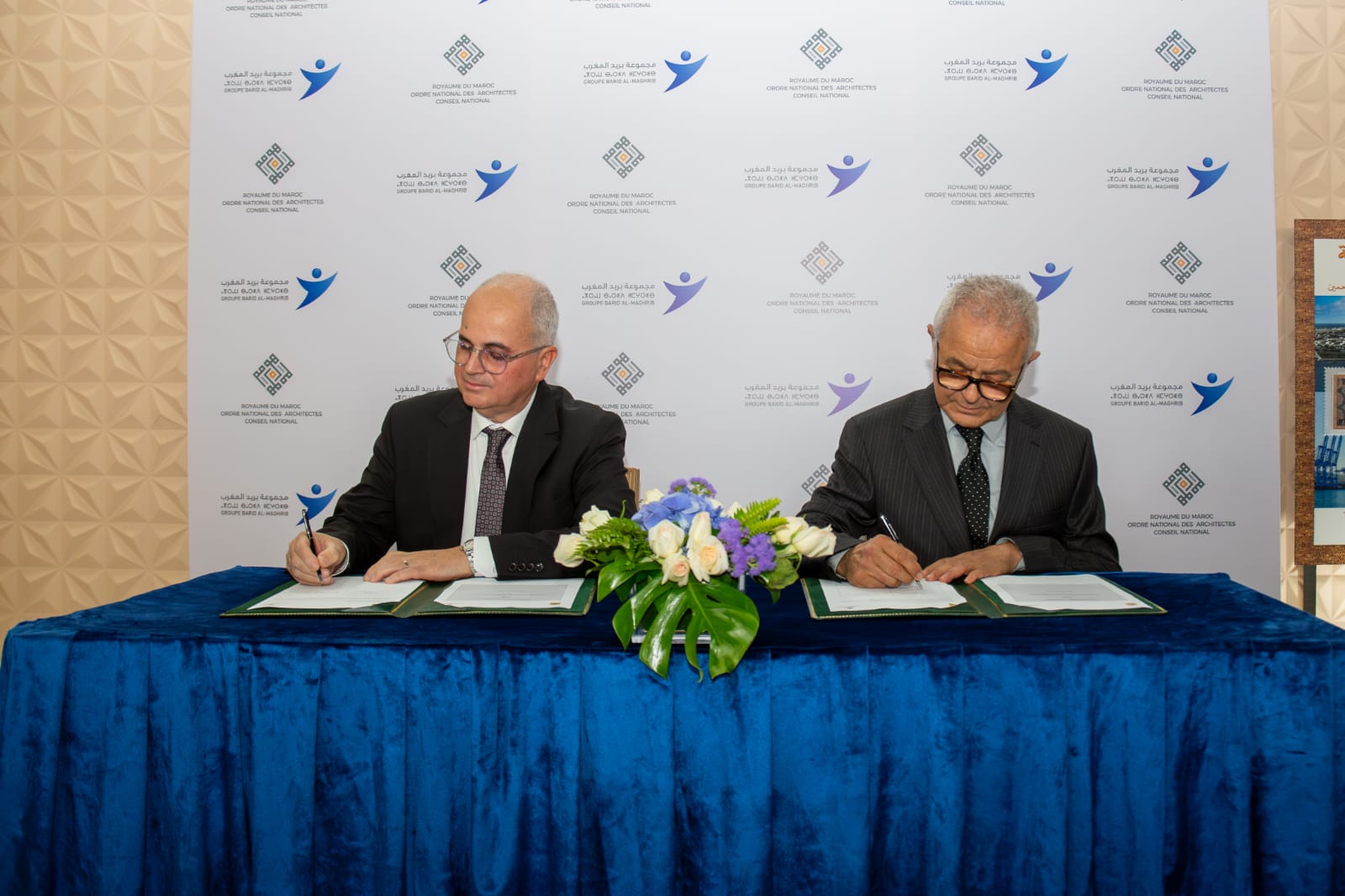 "الثقة الرقمية" تجمع بريد المغرب وهيئة المهندسين المغاربة