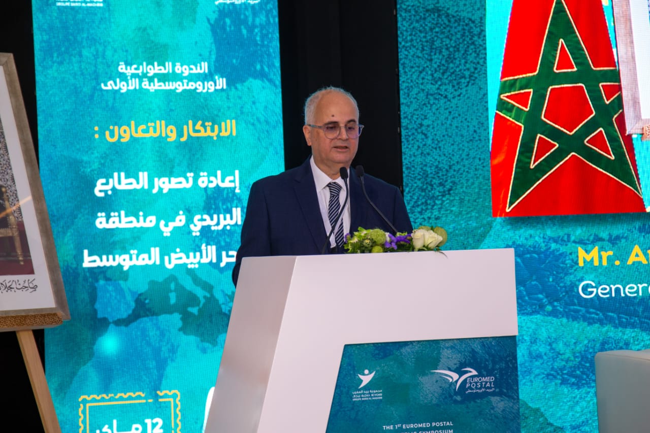 "الابتكار والتعاون" شعار النسخة الأولى من الندوة الأورومتوسطية للطوابع البريدية المنظمة بالرباط