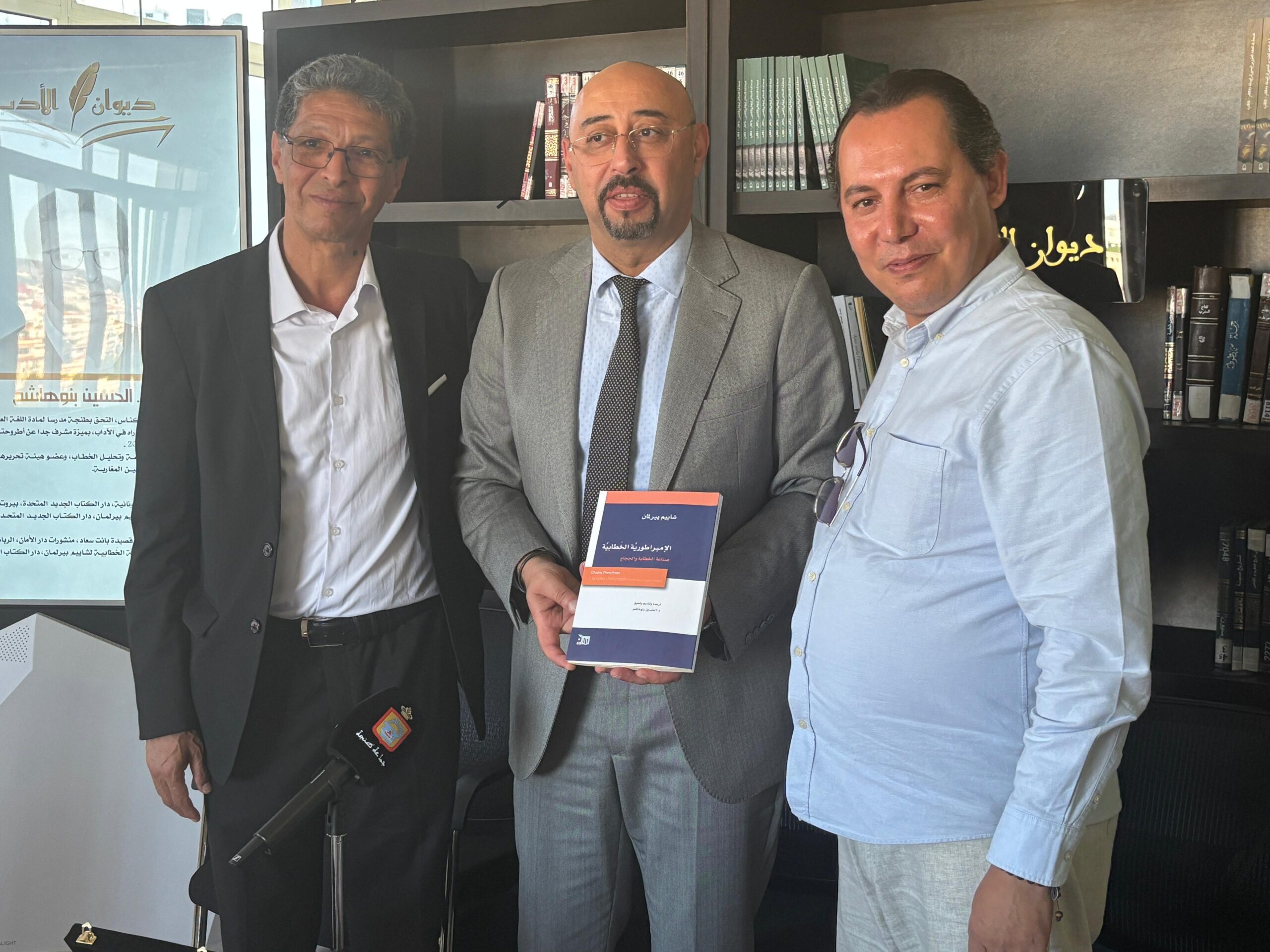  "ديوان الأدب" يحتفي بالباحث والمترجم الحسين بنوهاشم بطنجة 