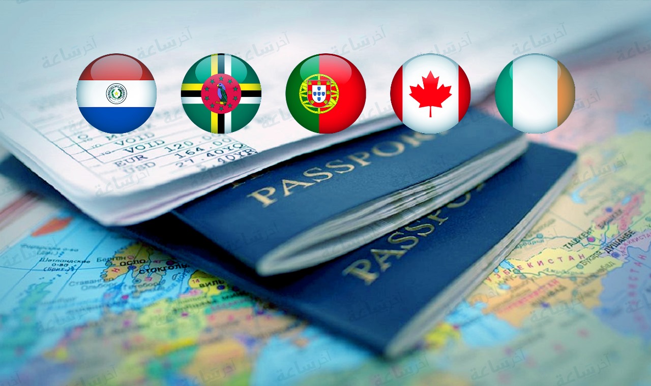 هذه قائمة أسهل الدول للحصول على الجنسية في 2025