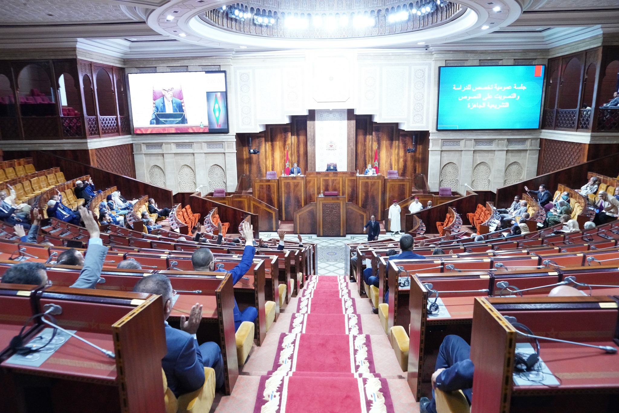 عارضه نائب واحد.. مجلس النواب يصادق على مشروع إحداث "مؤسسة المغرب 2030"