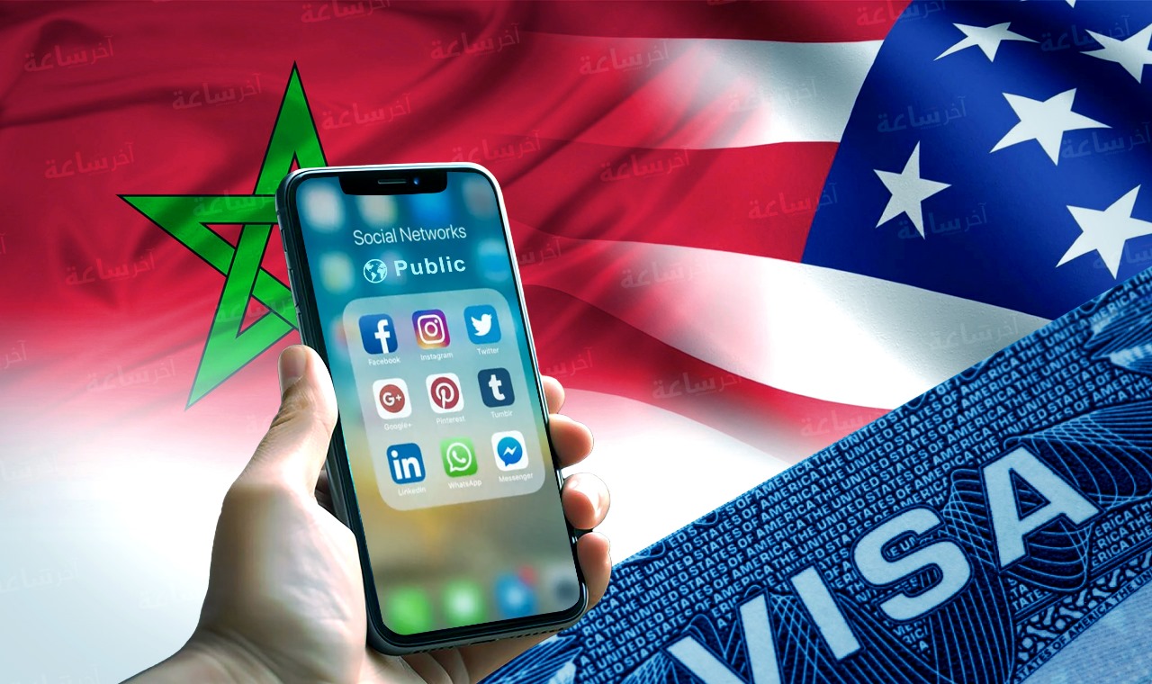 سفارة أمريكا بالمغرب تضع شرطاً جديدا للحصول على التأشيرة