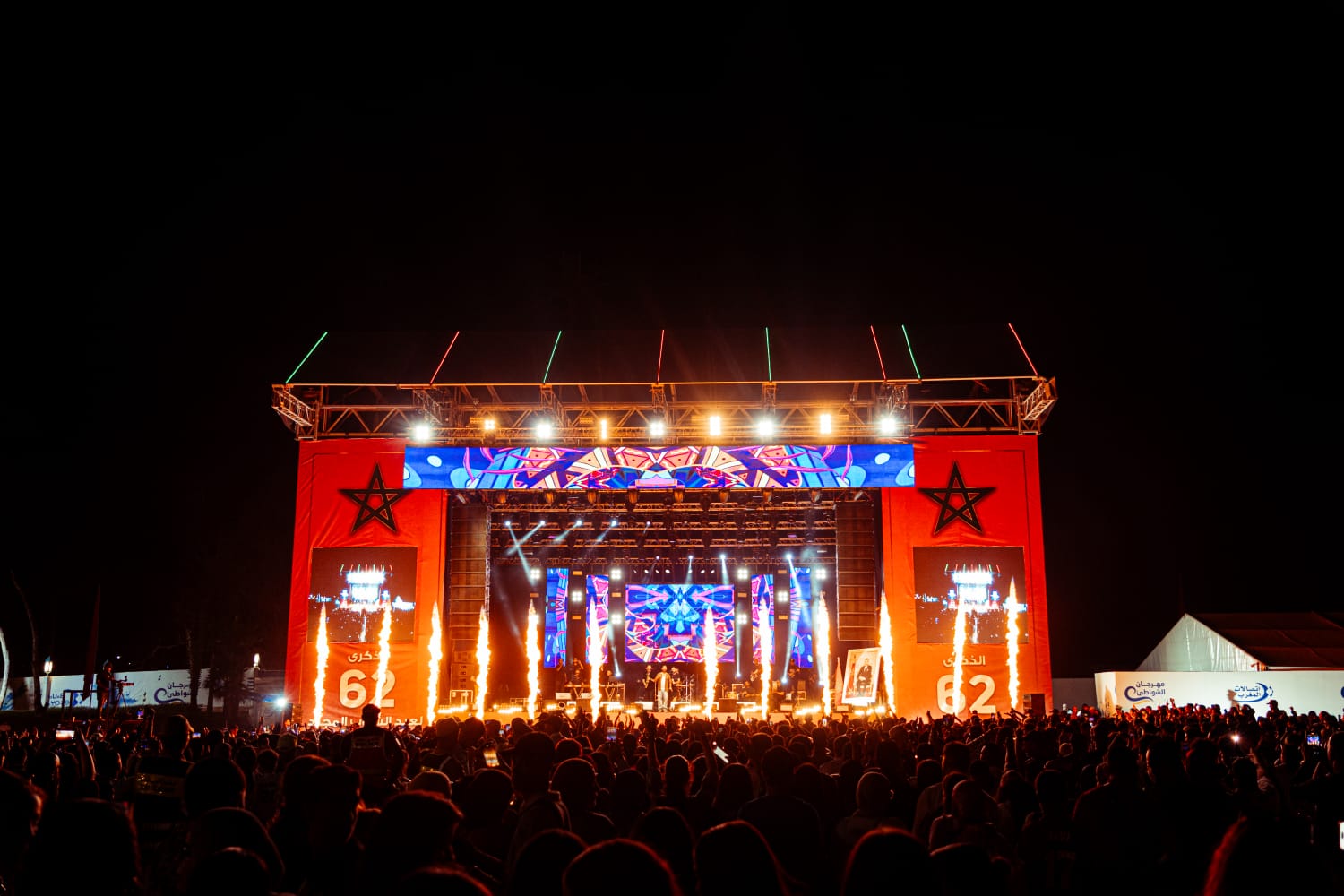  جمهور غفير يحتفل بعيد الشباب وثورة الملك والشعب في مهرجان الشواطئ 