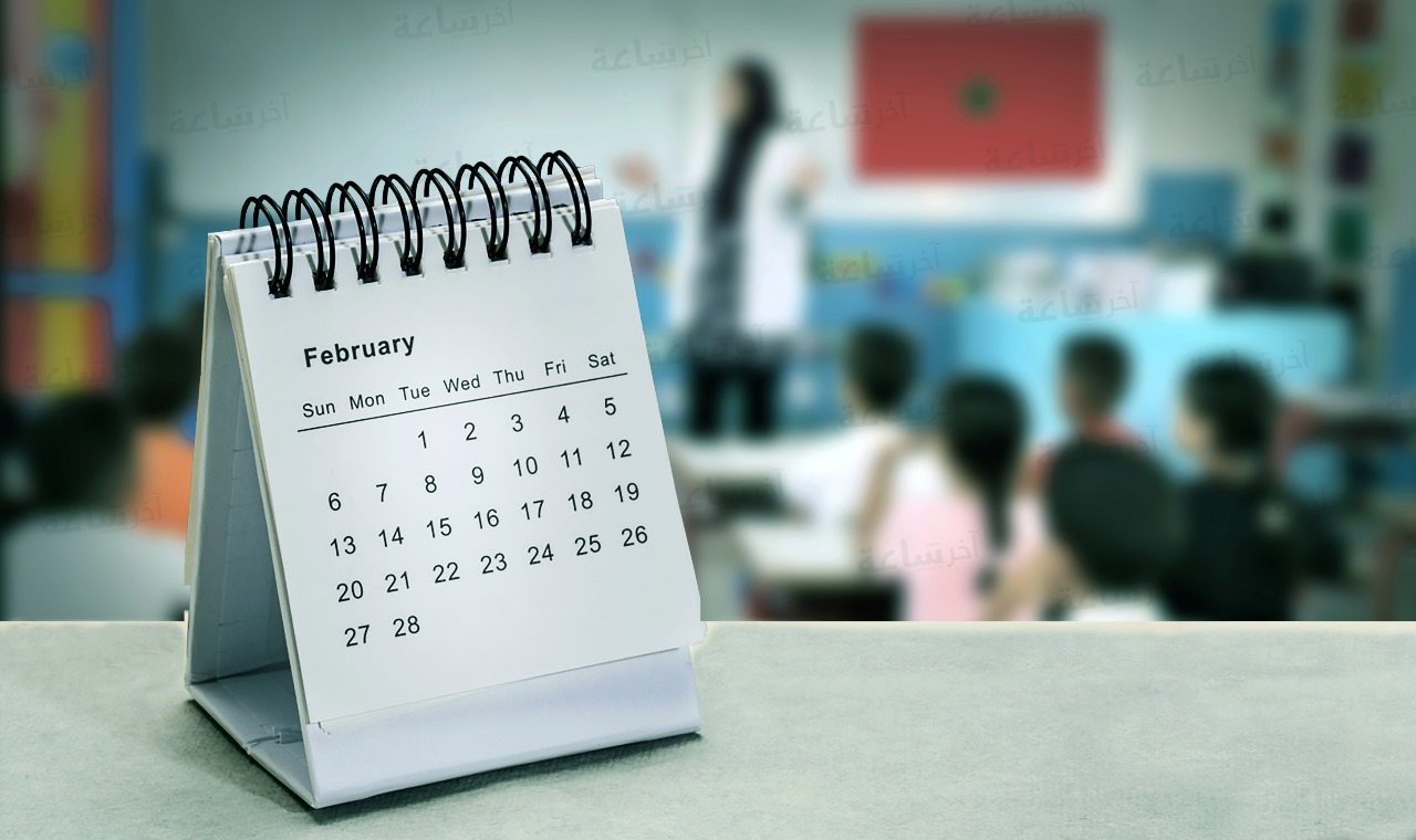 هذه اللائحة الكاملة للعطل المدرسية للموسم الدراسي القادم بالمغرب