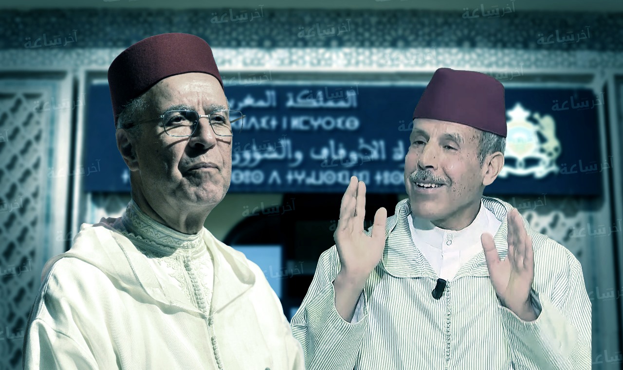 وزارة الأوقاف توضح خلفيات إعفاء رئيس المجلس العلمي المحلي لفكيك وترد على "المغالطات"