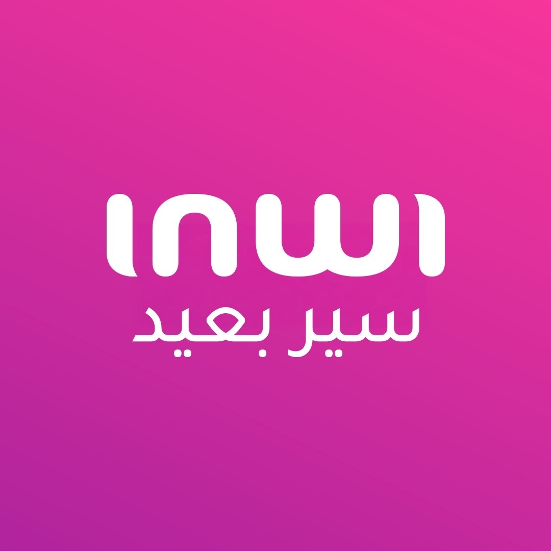  إنوي تطلق حملة "سير بعيد" لمغرب رقمي وشامل 