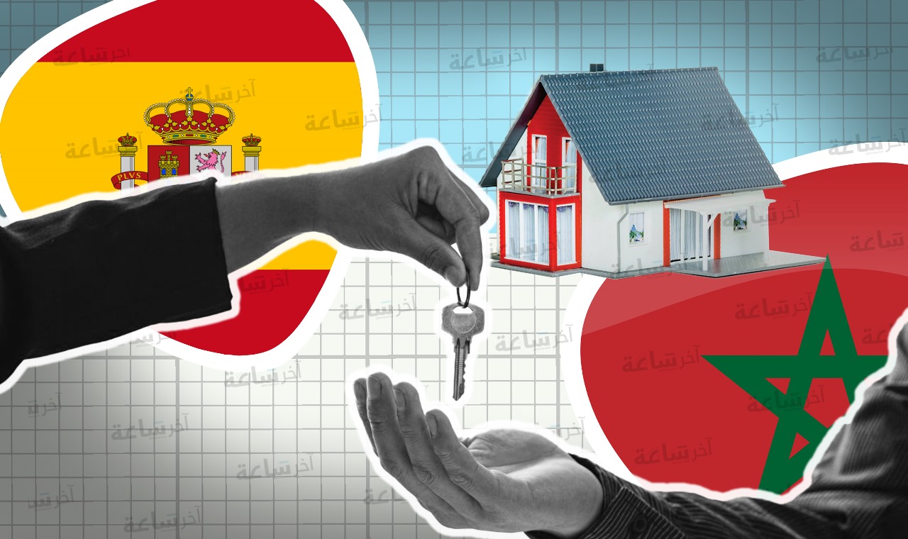  المغاربة في صدارة مشتري العقارات بإسبانيا خلال النصف الأول من 2025 