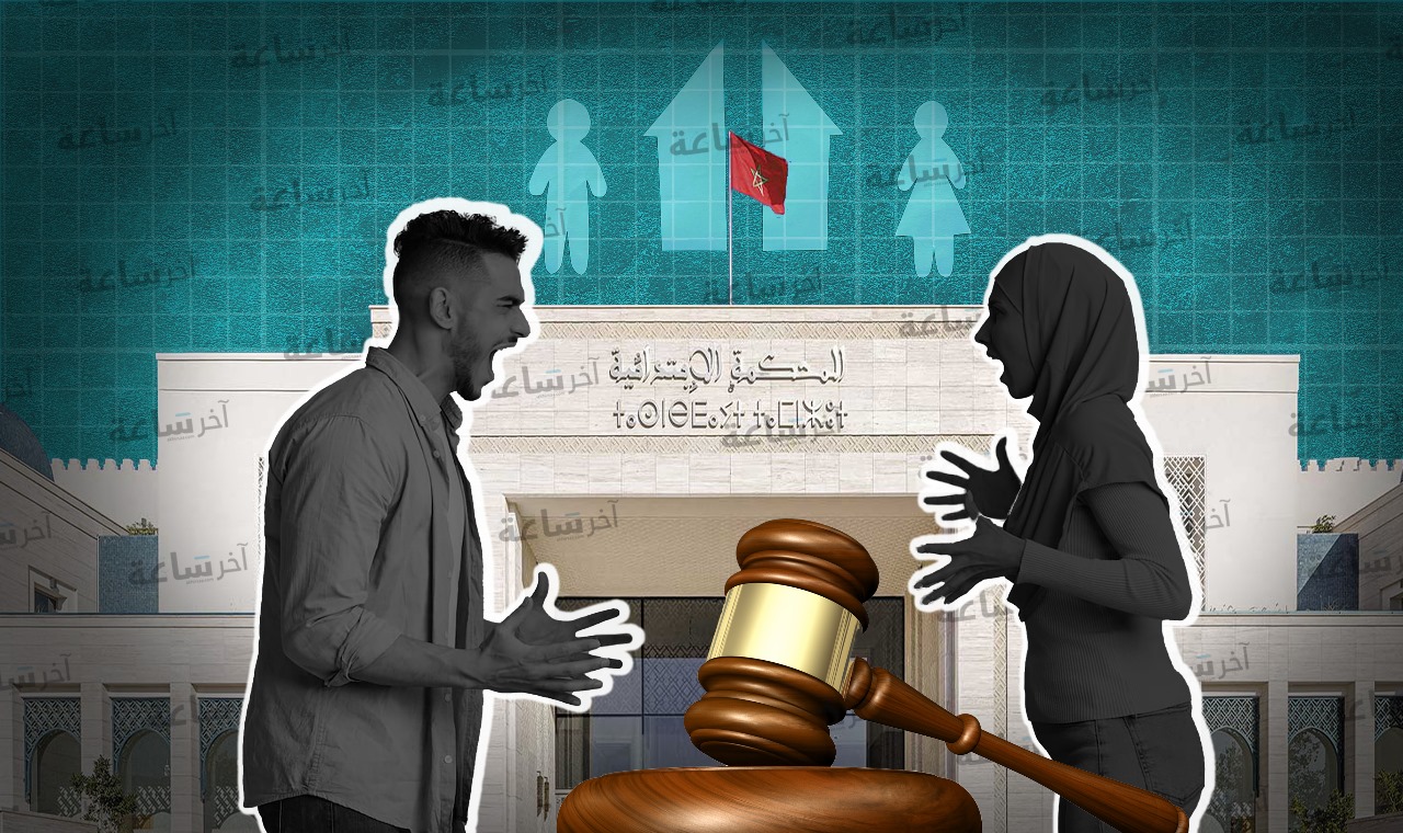  تقرير: حالات الطلاق والتطليق في المغرب تتجاوز 400 حالة يوميا! 