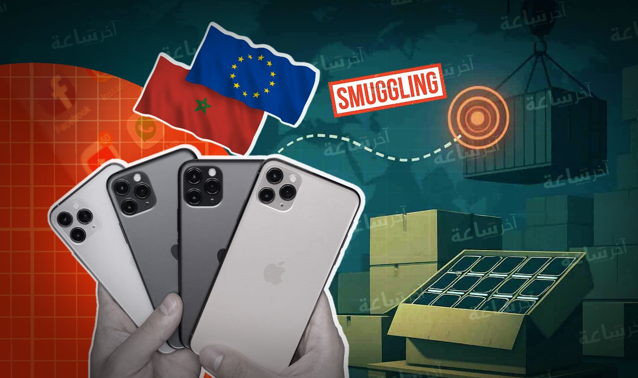 تقرير أوروبي: الهواتف المهربة تغرق المغرب بخسائر مليارية وتهدد أمنه التقني