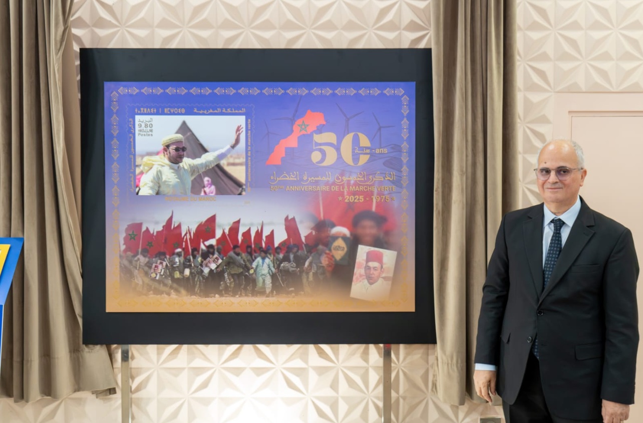 "بريد المغرب" تحتفل بالذكرى الخمسين للمسيرة بإصدار طابع بريدي تذكاري ومعرض للطوابع