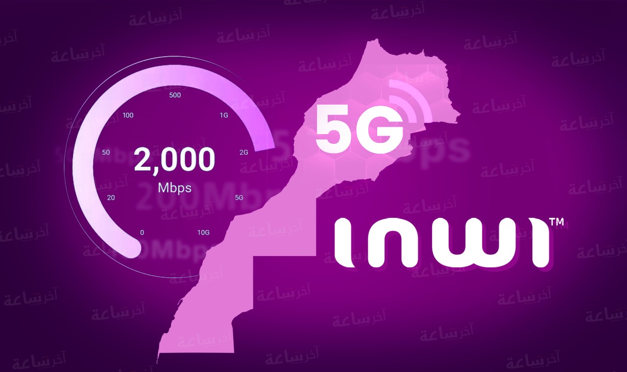 إنوي تفتح الباب أمام تجربة 5G للجميع