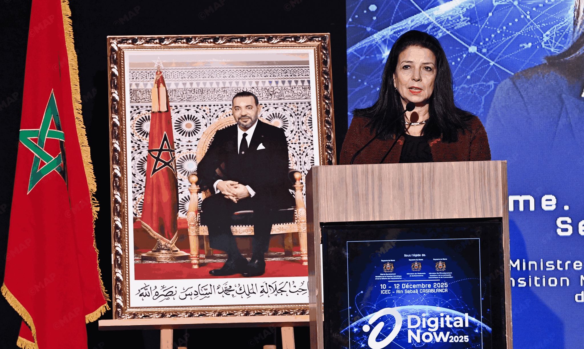 استراتيجية المغرب الرقمي 2030: تمويل ضخم لدعم المقاولات الناشئة