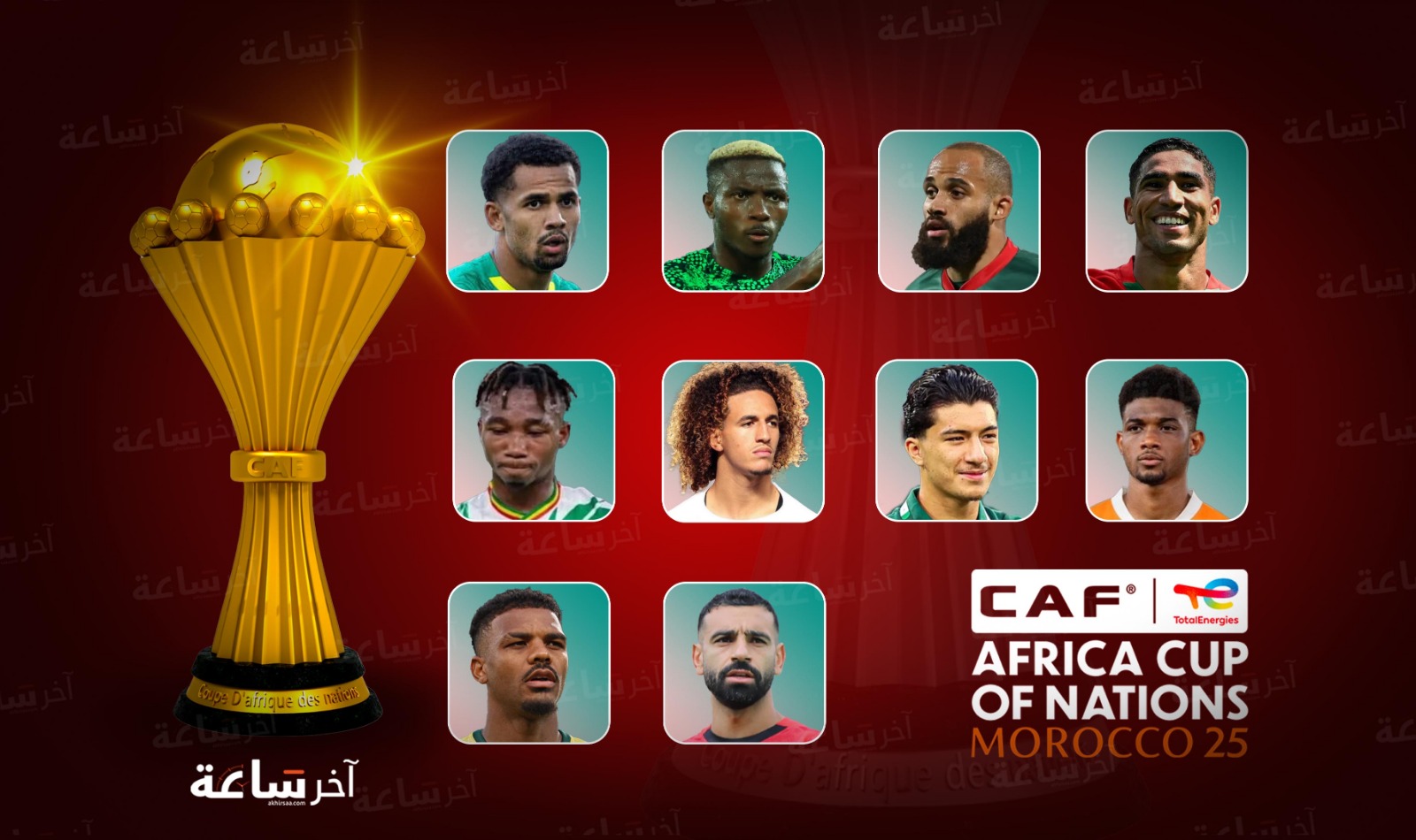  كأس إفريقيا.. 10 نجوم يستحقون المتابعة في البطولة القارية 