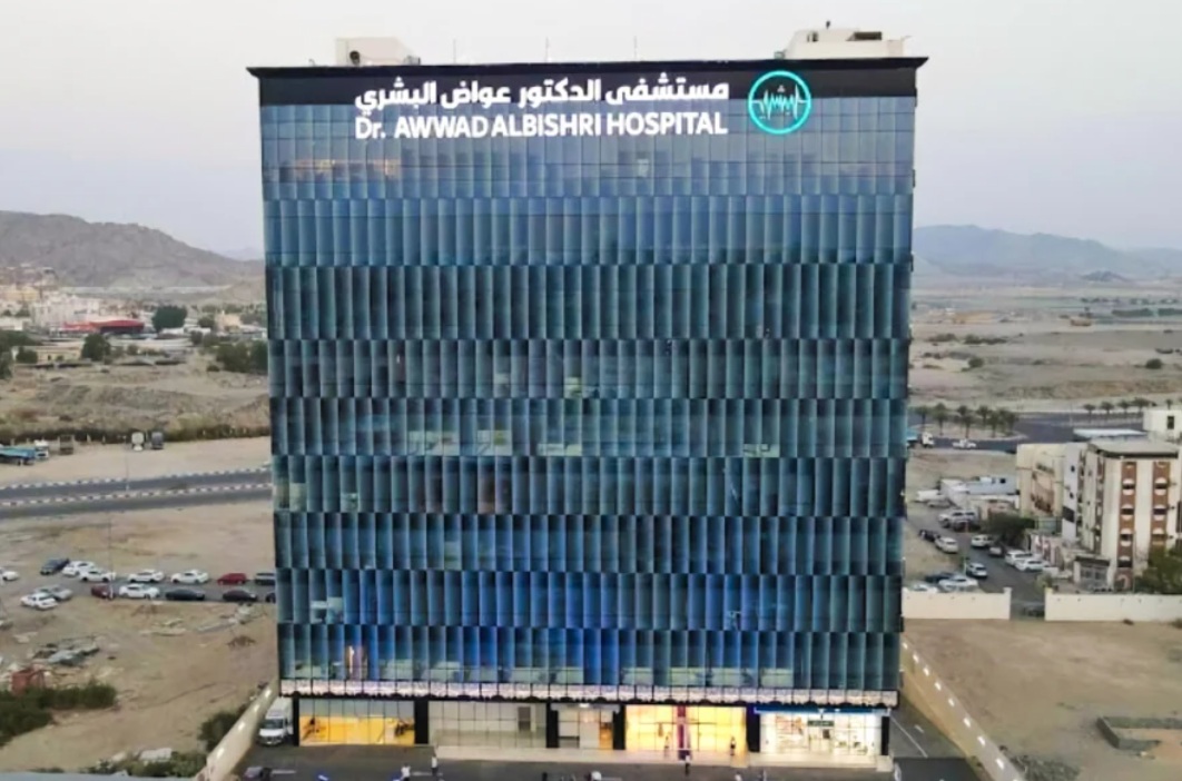 مجموعة "أكديطال" المغربية تعزز توسعها في السعودية بالاستحواذ على مستشفى في مكة المكرمة