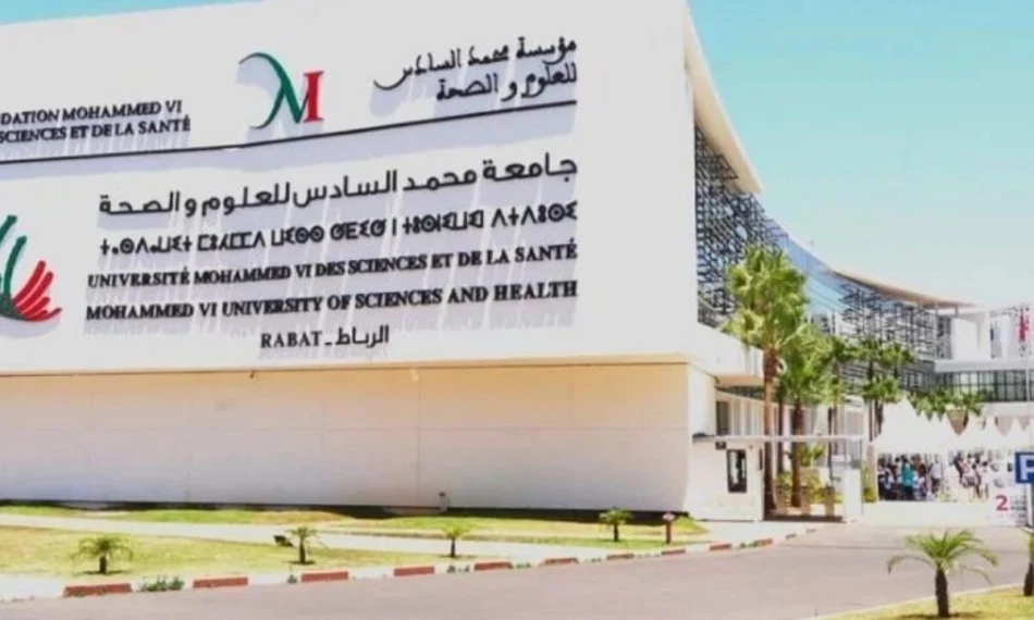 إطلاق مدرسة محمد السادس للمحاكاة والجراحة الروبوتية بالدار البيضاء لتعزيز التكوين الطبي والابتكار